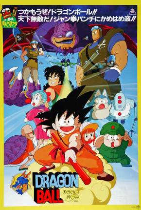 Filme Dragon Ball 1986 / 1989