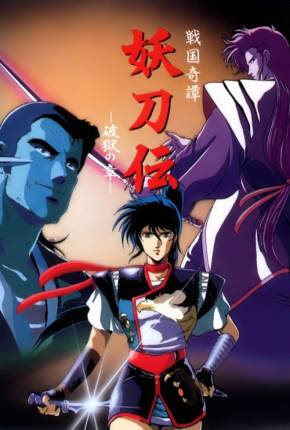 Anime O Espadachim Ninja / Sengoku Kitan Yotoden