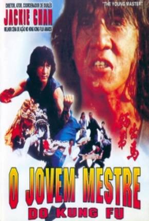 Filme O Jovem Mestre do Kung Fu / Shi di chu ma